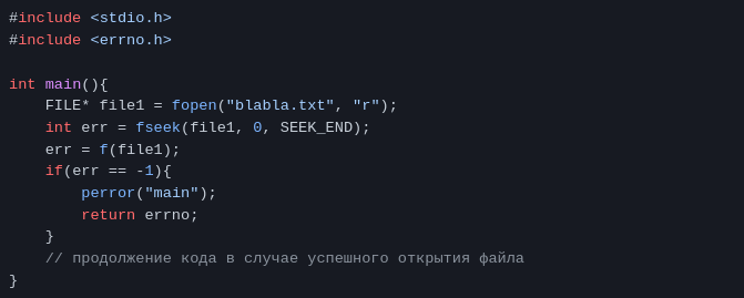проверка на наличие ошибок кода