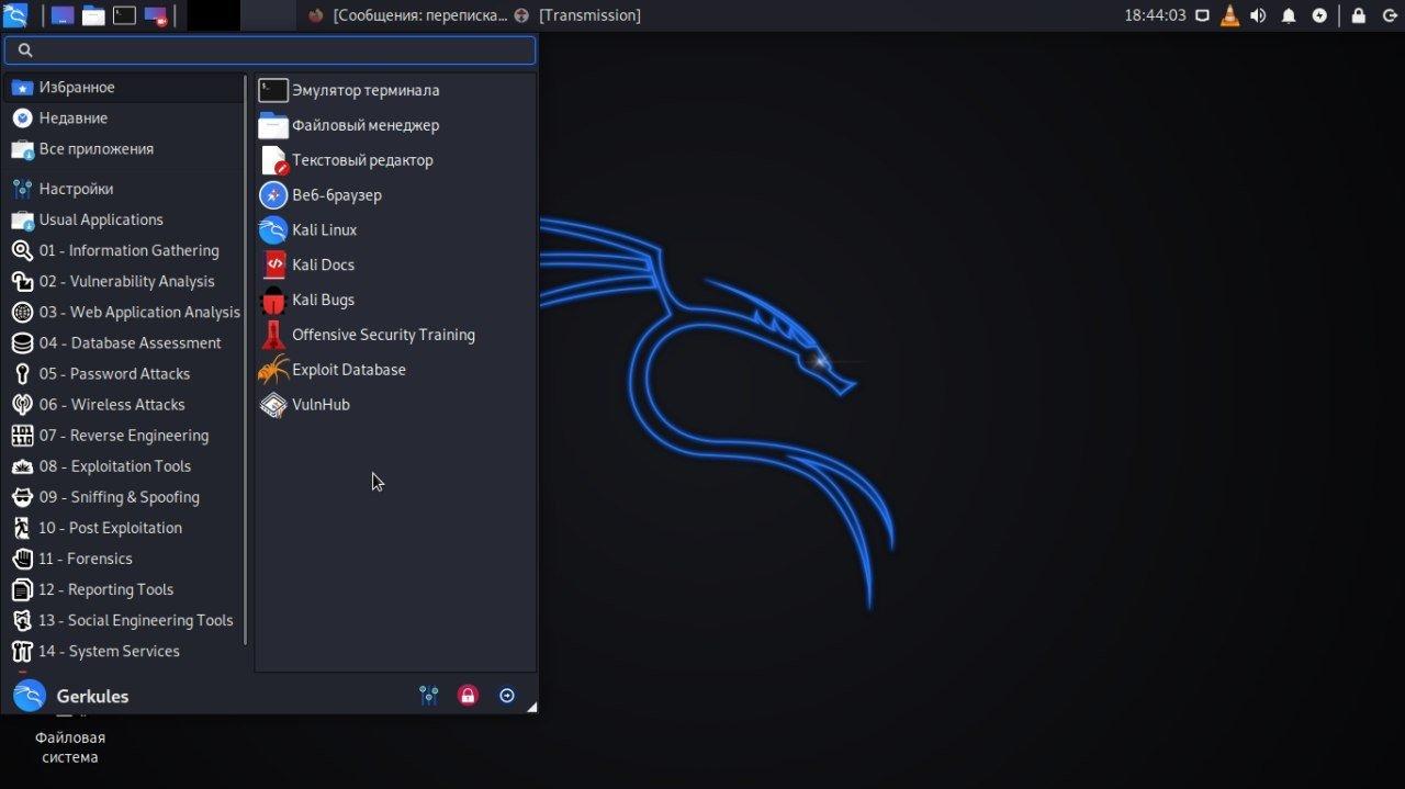 Nmap - SMB сканирование