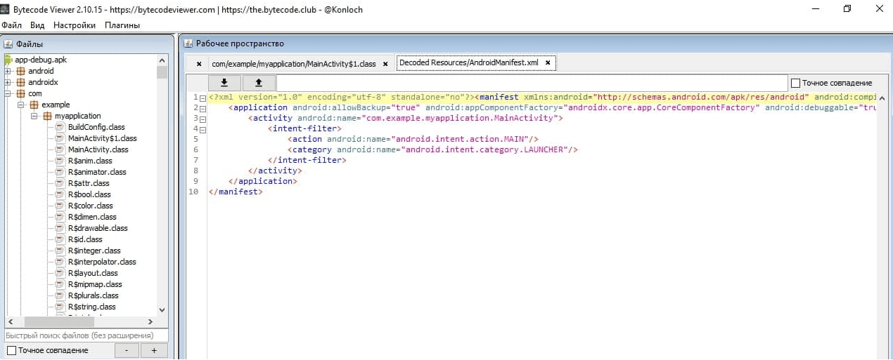 java-bytecode-viewer