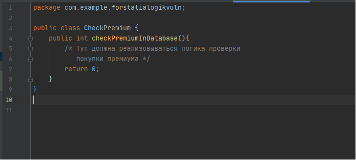 CheckPremium класс реализует следующую логику