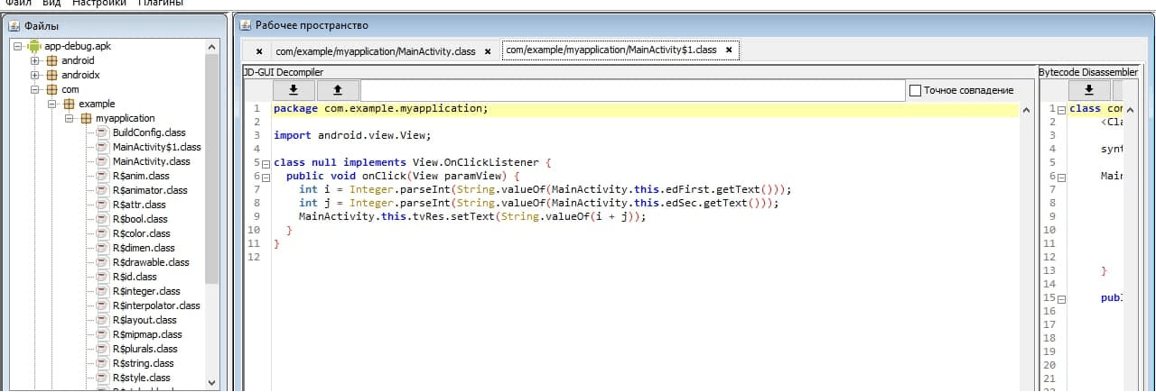 java-bytecode-viewer